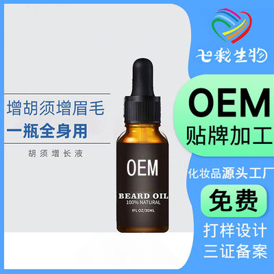 L'olio per la crescita della barba per uomini favorisce la crescita e rafforza la barba